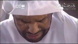 Very Emotional Quran   Bandar Balila