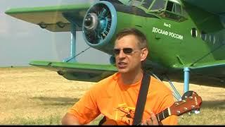 Валерий Базовкин- ПИЛОТАЖ