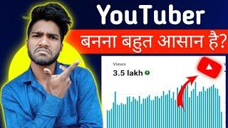 YouTuber बनना बहुत आसान है? Youtube channel ग्रो कैसे करें 2024 में @SaritaPatelTechs