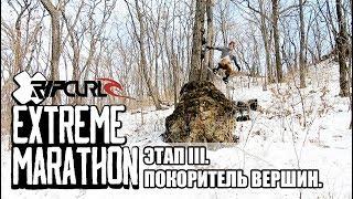 Этап III. Покоритель вершин. Александр Лукин