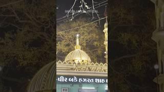 Hazrat Maula ali ka farman | islamic status | Baroda Muslim | #shorts