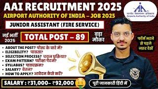 AAI Junior Assistant Fire Service Recruitment 2025 | AAI New Vacancy 2025 |AAI Notification Out 2025