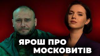  Ночной кошмар Скабеевой: Дмитрий Ярош ("Правый Сектор") шокировал россиян!