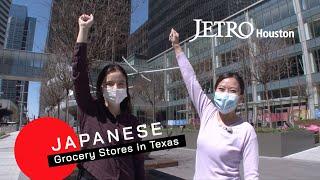 Japanese Grocery Stores in Texas 2022