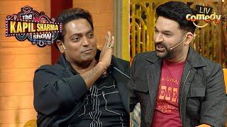 'Pushpa' का Famous Step कैसे आया Ganesh Ji के दिमाग में? | The Kapil Sharma Show S2 | Best Moments