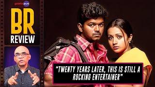 Ghilli Movie Review By Baradwaj Rangan | Vijay | Trisha | Dharani