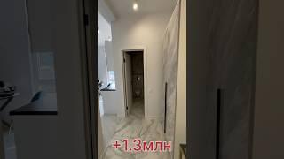 #квартирысремонтом  #инвестициивсочи