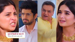 Ghum Hai Kisikey Pyaar Meiin Today Episode PROMO 1 |15 July 2024|Isha ka gussa,Rajat chup sunta rha