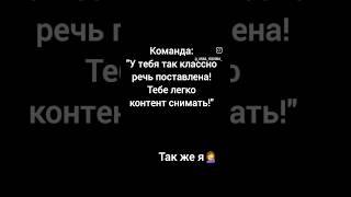 Учу сетевиков снимать контент   Читай описание⬆️