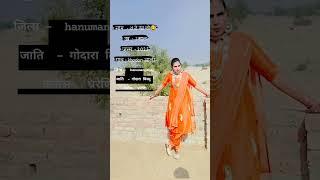 #choudhary