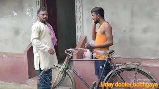 Uday doctor bodhgaya new comedy Vishwakarma puja