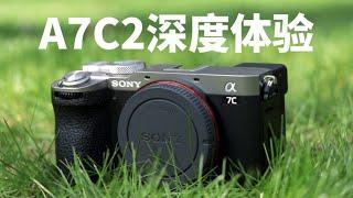 索尼A7C2 深度体验，A7M4降价后该怎么选？SONY A7C ii续航对焦防抖&优缺点总结