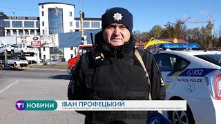 Пости патрульних та перевірка документів: на Тернопільщині - особливий режим