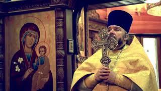 Проповедь 11.12.22 - Где видимое человеческое там невидимое духовное. Протоиерей Алексей (Кузьменко)