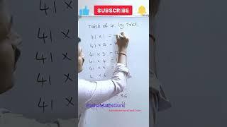 Fastest way to Learn Table Of 41 #shorts #ytshorts #youtubeshorts #table #mathtables