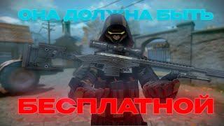 ПИРАТСКИЙ WARFACE. ВОТ как ДОЛЖЕН ВЫГЛЯДЕТЬ НАСТОЯЩИЙ WARFACE