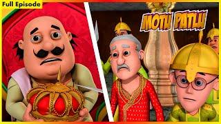 మోటు పాట్లు - పూర్తి ఎపిసోడ్ 152 | Motu Patlu - Full Episode 152