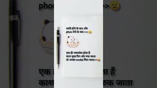 ️NEW TRENDING FAKE TWEET REELS  #WHATSAPPSTATUS #SHORTS#ytshortsvideo #filmix #realistic#faketweet