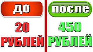 УДАЛЕННАЯ РАБОТА без опыта. КАК ЗАРАБОТАТЬ В ИНТЕРНЕТЕ БЕЗ ВЛОЖЕНИЙ с телефона. Работа на дому.