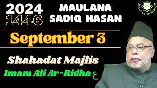 September 3, 2024 | 1446 - Shahadat Imam Ali Ridha (as) | Maulana Sadiq Hasan