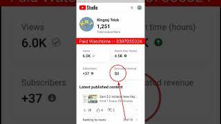 2 दिन में Monetize  Watchtime kaise badhaye #shorts #viral #treanding #short #4000hours