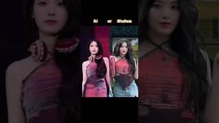 IU AND SHUHUA Wearing the Same Outfit #티빙에서스트리밍 #iu #shuhua