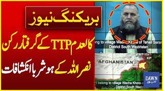 Banned TTP Arrested Member Nasrullah's Shocking Revelation About Terrorism In Pakistan | Dawn News