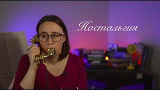 Раньше было лучше(?)