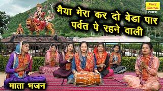 नवरात्रि भजन | मैया मेरा कर दो बेड़ा पार पर्वत पे रहने वाली | Mata Navratri Bhajan | Sheela Kalson