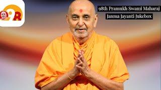 98th Pramukh Swami Maharaj Janma Jayanti Mahotsav Mumbai | Audio Jukebox