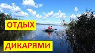 Отдых дикарями. Печенеги, Мартовое