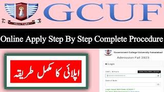 How to online apply GC university Faisalabad 2023 | GCUF | GC university ma apply krny ka tareeqa |