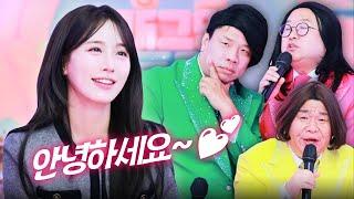 개그맨 피지컬 삼대장들이 미녀 스트리머를 처음 봤더니 반응이⁉️(With 박휘순 오지헌 오정태 마이민)