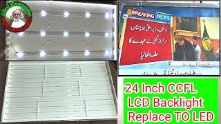 24 Inch CCFL LCD Backlight Replace TO LED Urdu Hindi Altaf Electronics