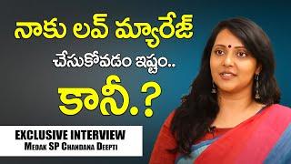 Medak SP Chandana Deepti IPS Full Interview ||  Exclusive Interview || Dil Se With Anjali || iDream