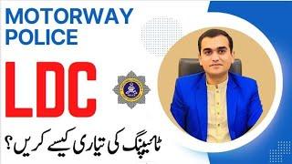 LDC Typing Motorway Police | Tips for Typing Test | How to Increase Your Typing Speed to 30 WPM |