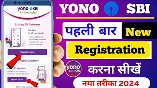 Yono sbi me Register kaise kare | How to register in yono sbi app | Yono sbi new registration 2024