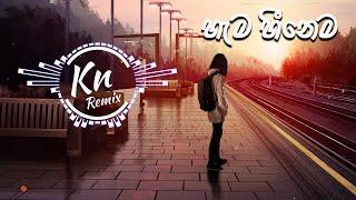 Induja - Hama Heenema (හැම හීනෙම) Remix - KN REMIX