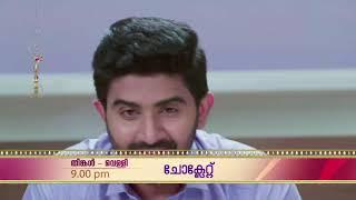 Chocolate - Promo | 26th August 19 | Surya TV Serial | Malayalam Serial