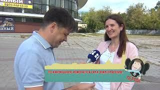 Гуляев по Перми (25 августа)