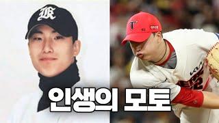 기아타이거즈 정해영에 관한 8가지 재미있는 이야기들 | 야구인물사전