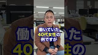 コメ欄の3つの条件を満たさないともらえません#社労士 #障害年金 #国民年金保険料