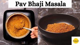 Pav Bhaji Masala Recipe | Home Made Pav Bhaji Masala Powder Recipe | Pav Bhaji | Pav Bhaji Masala