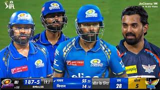 Lucknow Super Giants vs Mumbai Indians Full Match Highlights, MI vs LSG Highlights,Surya