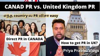 Canada vs United Kingdom  // PR comparison // how to apply for settlement // Tamil // visa