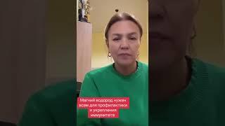 Для чего нужна привычка принимать Магний Водород каждое утро?