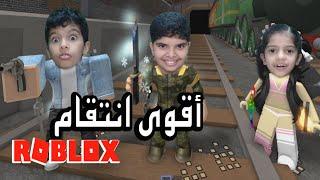 تولين القاتلة المحترفة في لعبة روبلوكس Roblox 