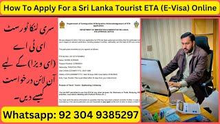 How To Apply For a Sri Lanka Tourist ETA E Visa Online | Sri Lank ETA Tourist Visa Apply Process