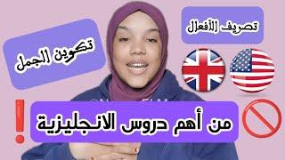 make your own sentence in Englishكون جملتك باللغة الانجليزية