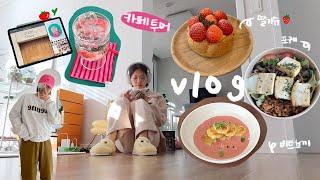 VLOG:: 부산 카페 투어딸기슈,바질토마토에이드,버섯 포케 맛집,다이어리,김밥&김치사발면